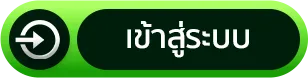 aden168 เข้าสู่ระบบ